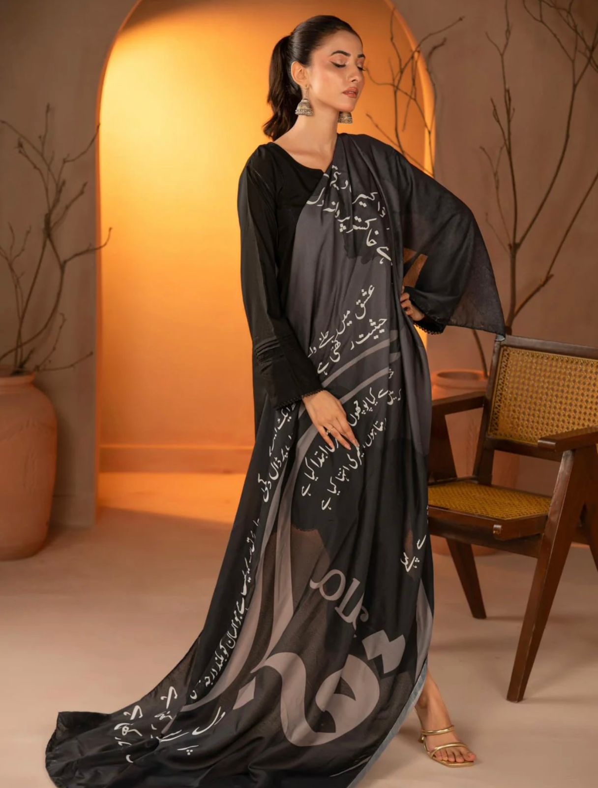 Nisaab E Iqbal Odhni