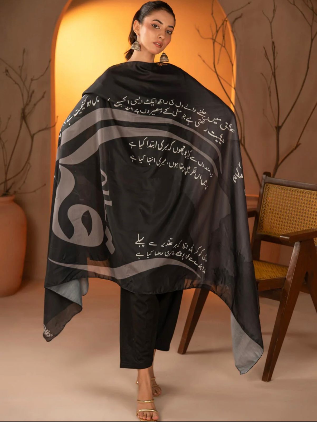 Nisaab E Iqbal Odhni