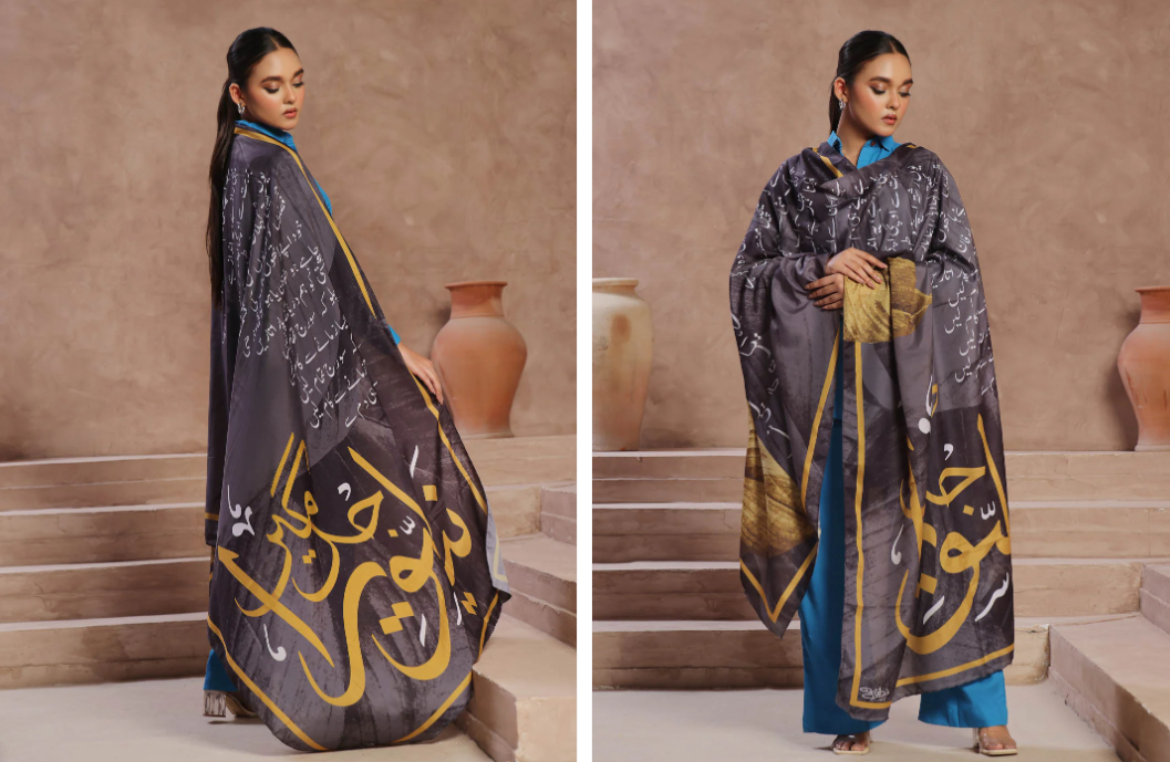 Sawera Dupatta