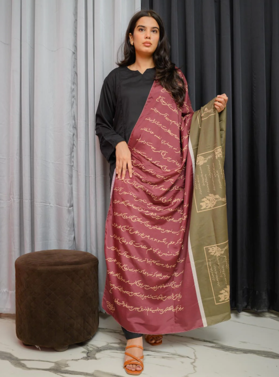 Mukalmaa Dupatta (Maroon)