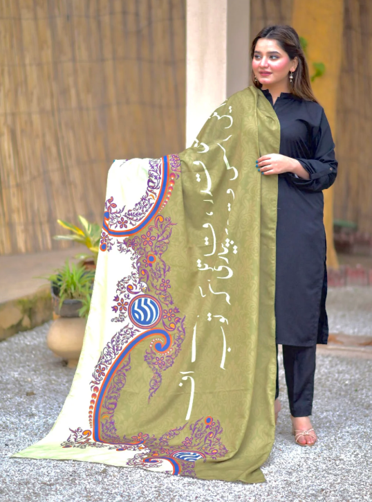 Nigaahein Dupatta (Olive)