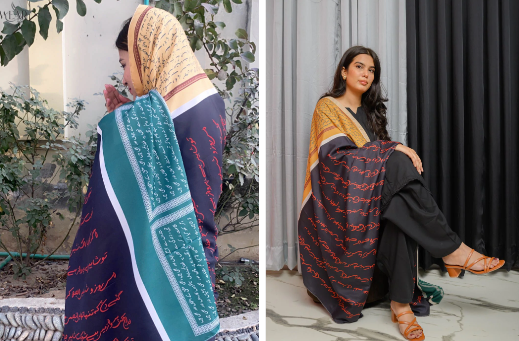 Mukalmaa Dupatta (Black)