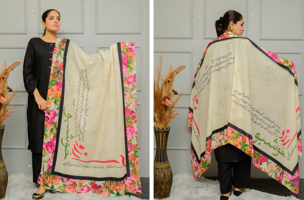 Khushboo Dupatta