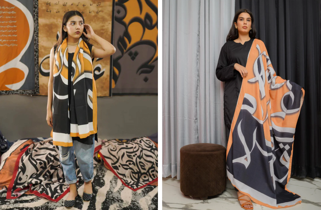 Huroof Ki Mehfil Dupatta (black and white)