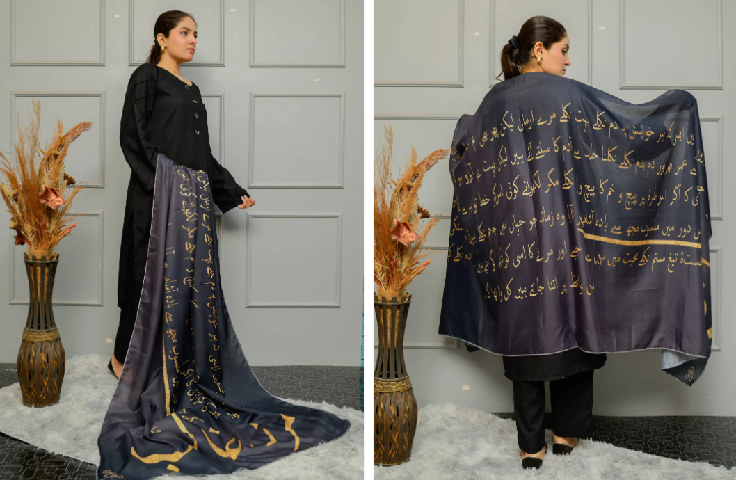 Ghalib ki khuahish Dupatta (Charcoal)