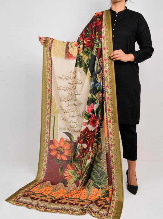 Bagh Silk Dupatta