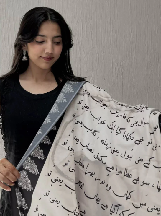 Dastaan Dupatta (White)