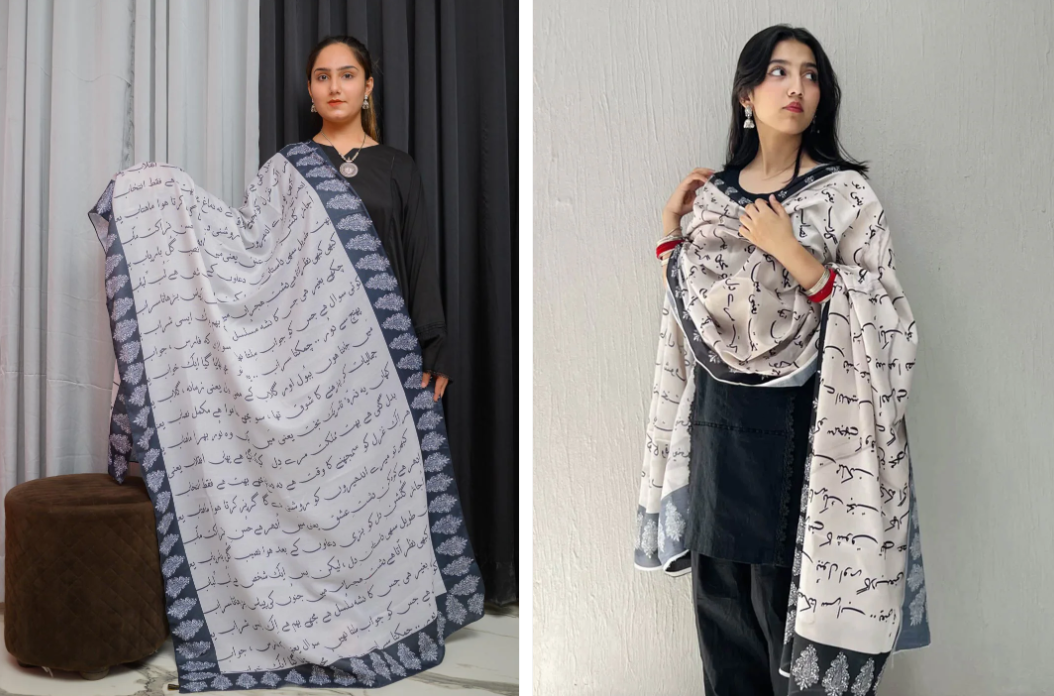 Dastaan Dupatta (White)