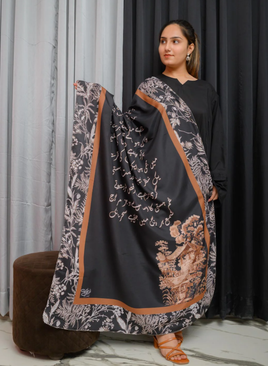 Sehar Dupatta